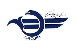نرخ بلیت هواپیما برای ایام اربعین اعلام شد
